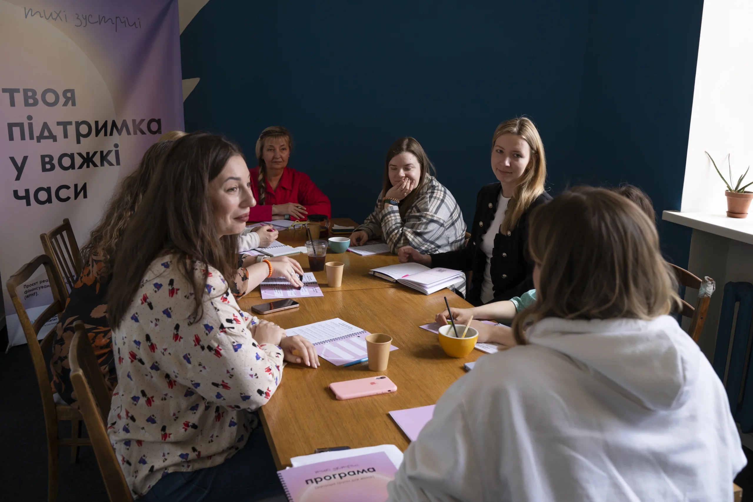 Місце, де жінка відчує, що про неї піклуються. Як працюють групи підтримки «тихі зустрічі»