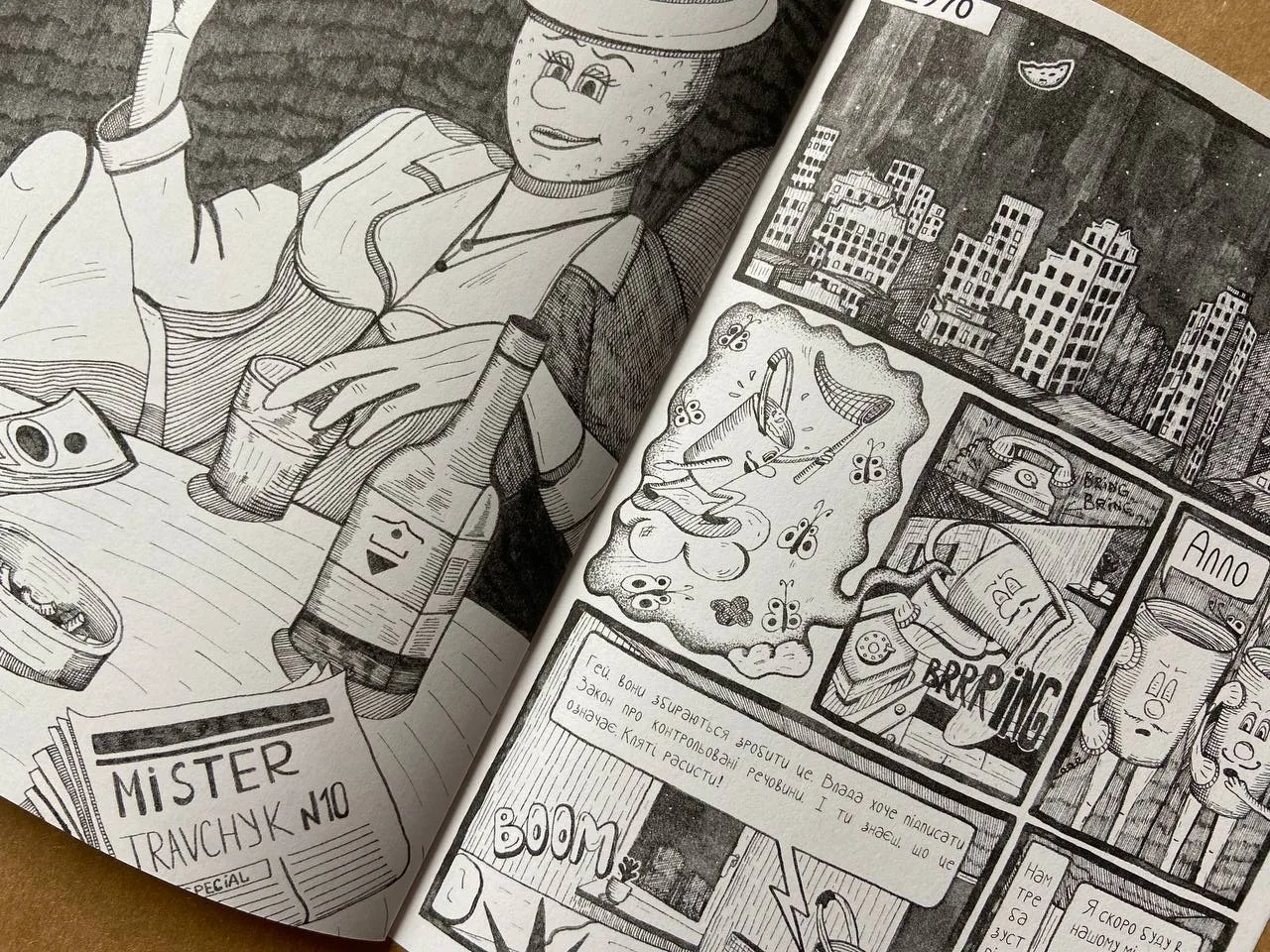 Вийшов другий комікс-зін про канабіс «Містер Травчик»