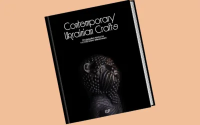 home amp 45 Contemporary Ukrainian Crafts. Вийшла перша книга про сучасний розвиток традиційних ремесел в Україні