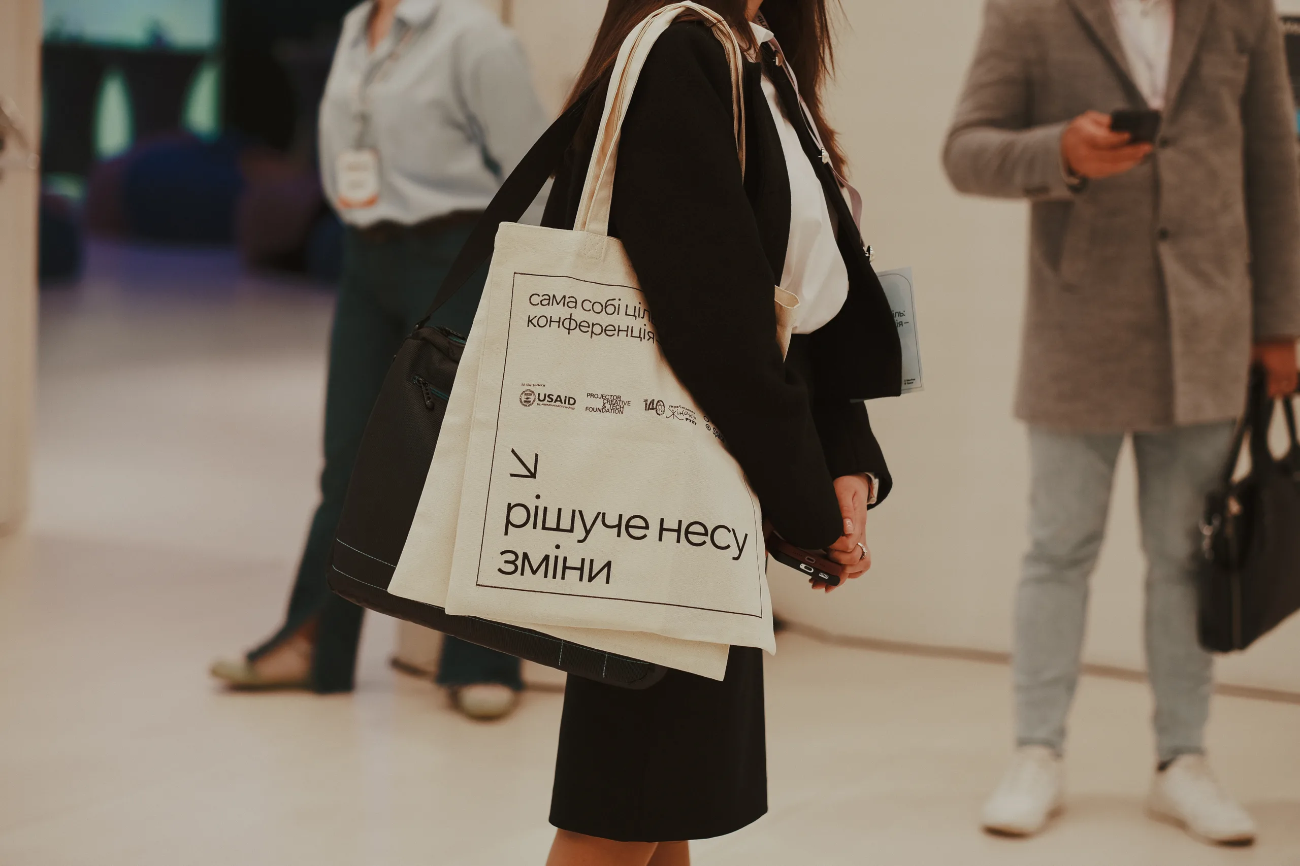 Знати собі ціну. 10 інсайтів із конференції-хакатону «Сама собі ціль»