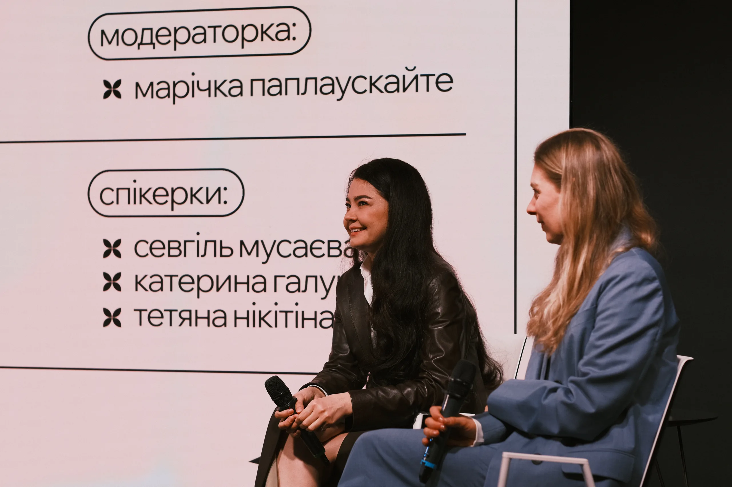 Знати собі ціну. 10 інсайтів із конференції-хакатону «Сама собі ціль»