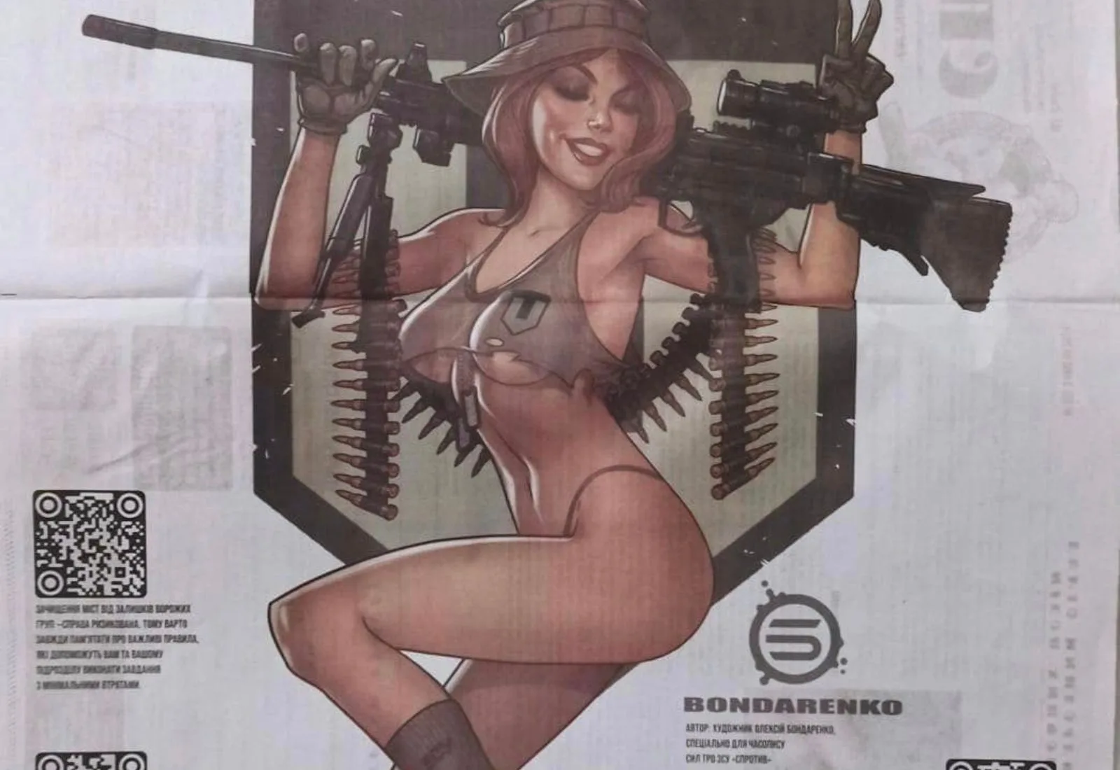 «Ментальна підтримка військових». Сили ТрО випустили газету із зображенням оголеної жінки — у відповідь на обурення в редакції пообіцяли ілюстрації з чоловіками