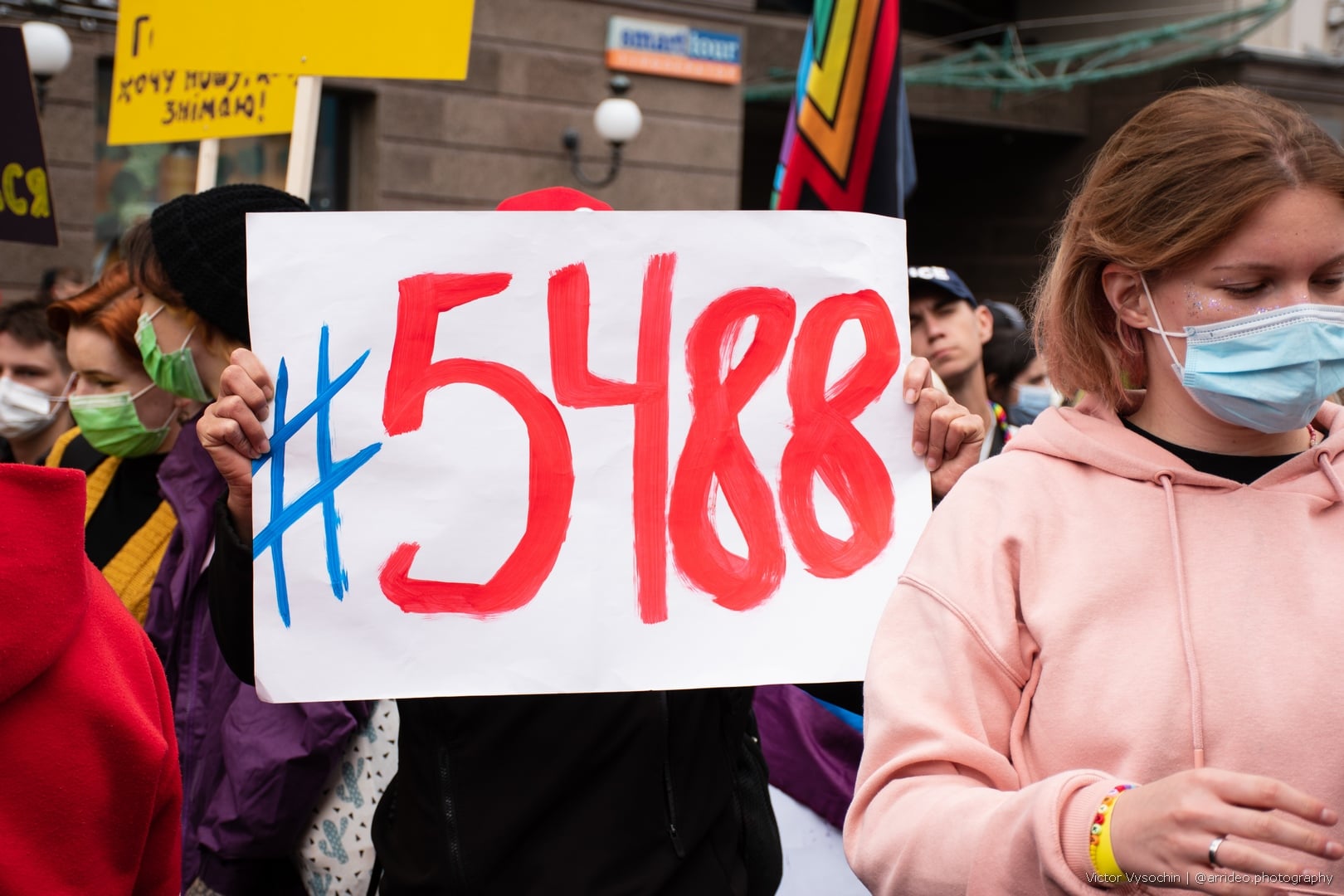 Правозахисні організації звернулись до Верховної Ради з вимогою ухвалити законопроєкт №5488 