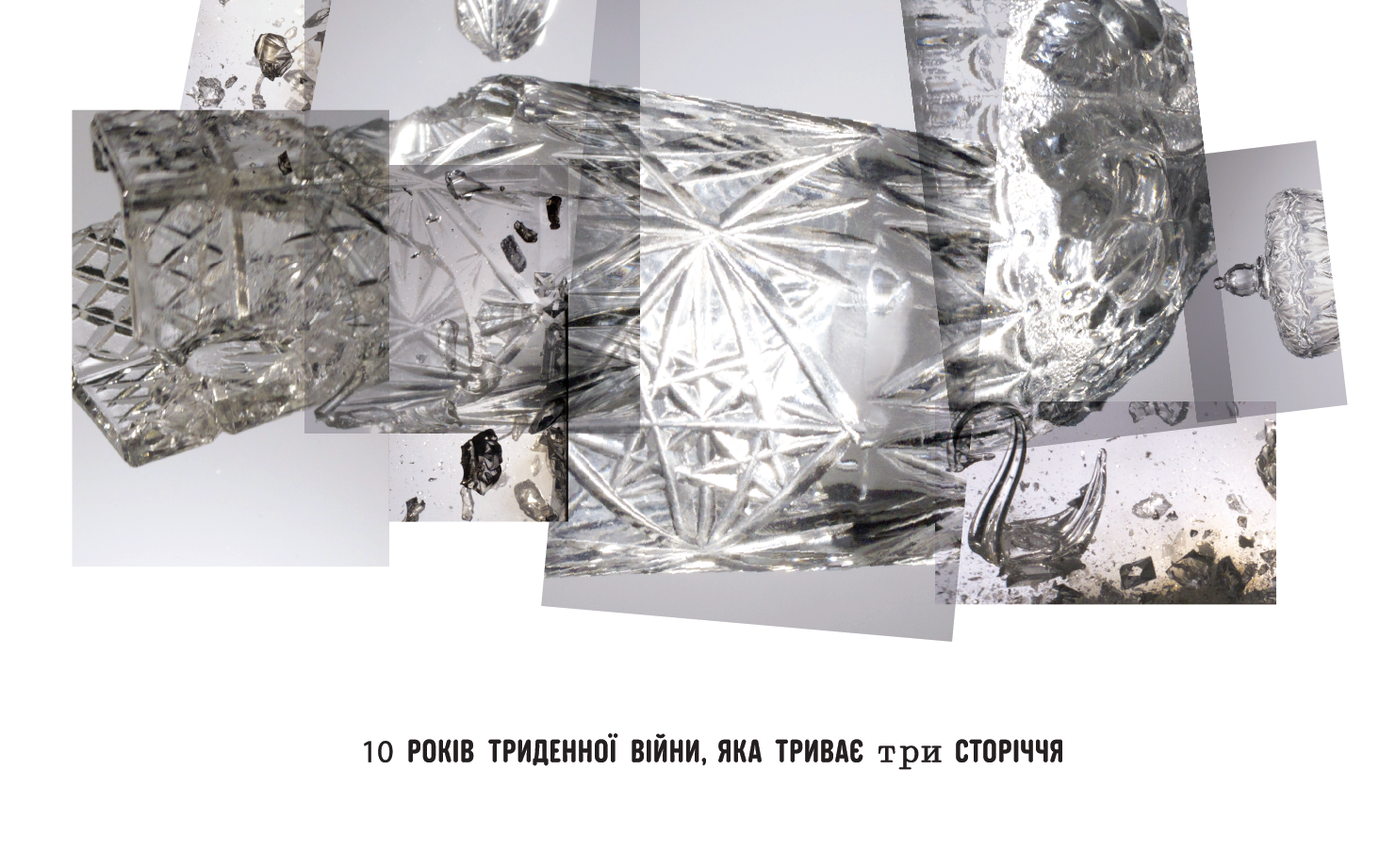 «10 років триденної війни, яка триває три сторіччя». Docudays UA представив повну програму 21-го кінофестивалю
