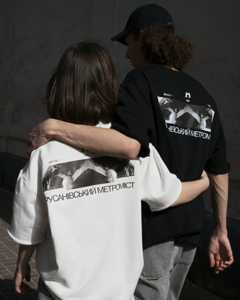 Бренд Support By Poustovit представив новий дроп, присвячений мостам Києва