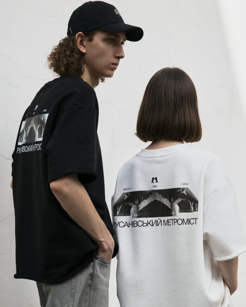 Бренд Support By Poustovit представив новий дроп, присвячений мостам Києва