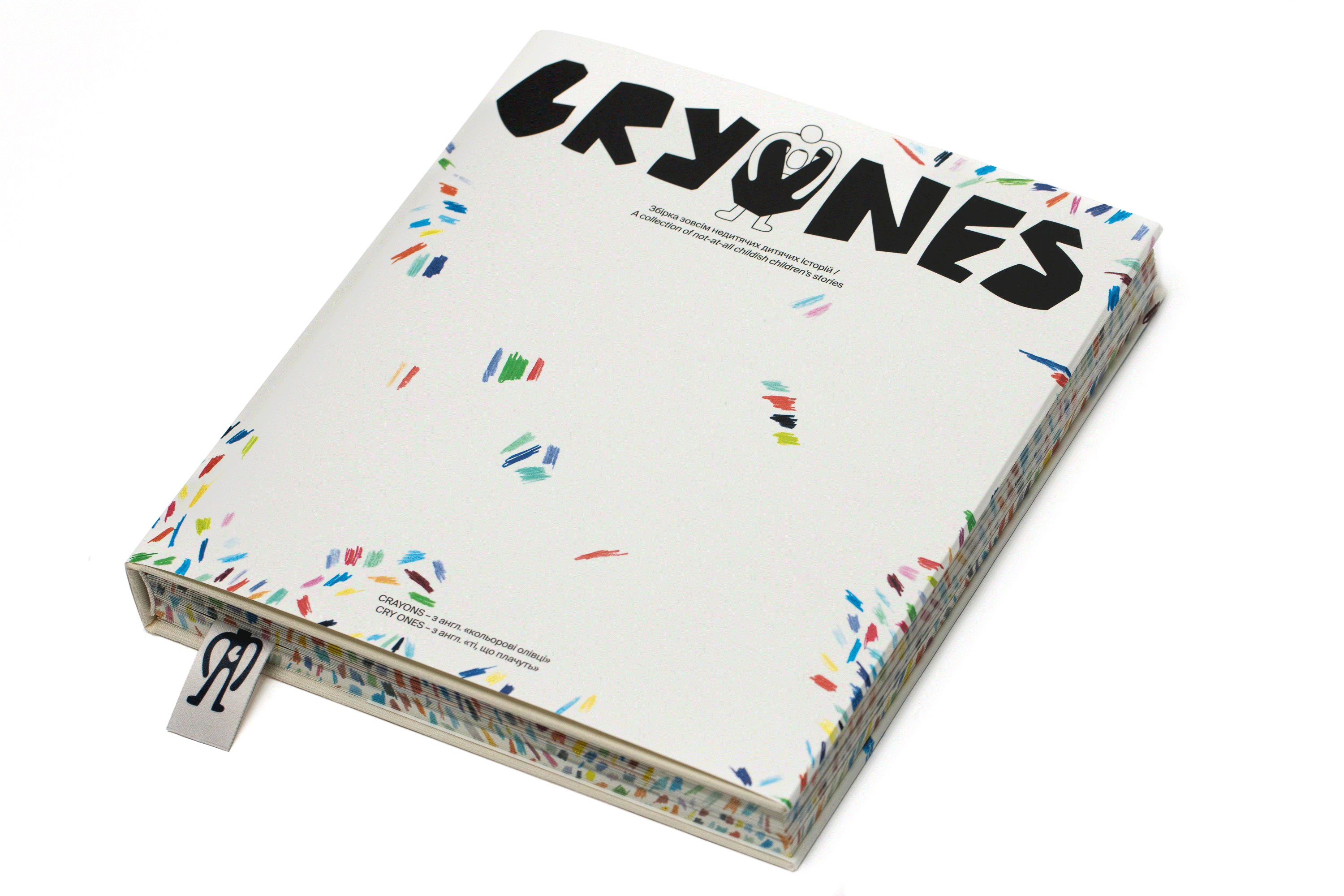 В Україні випустили артбук CRYONES про дитячу силу духу
