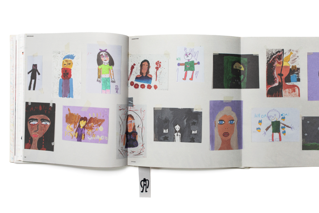 В Україні випустили артбук CRYONES про дитячу силу духу