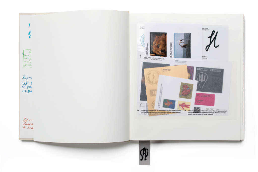 В Україні випустили артбук CRYONES про дитячу силу духу