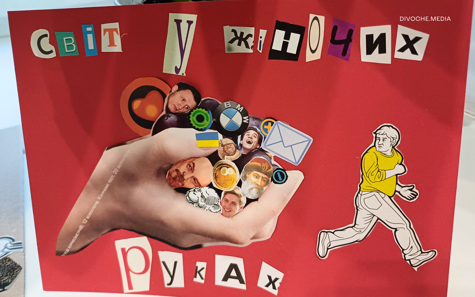 «Рівні у кривому». Як домогтися перейменування вулиць на честь важливих для міста жінок