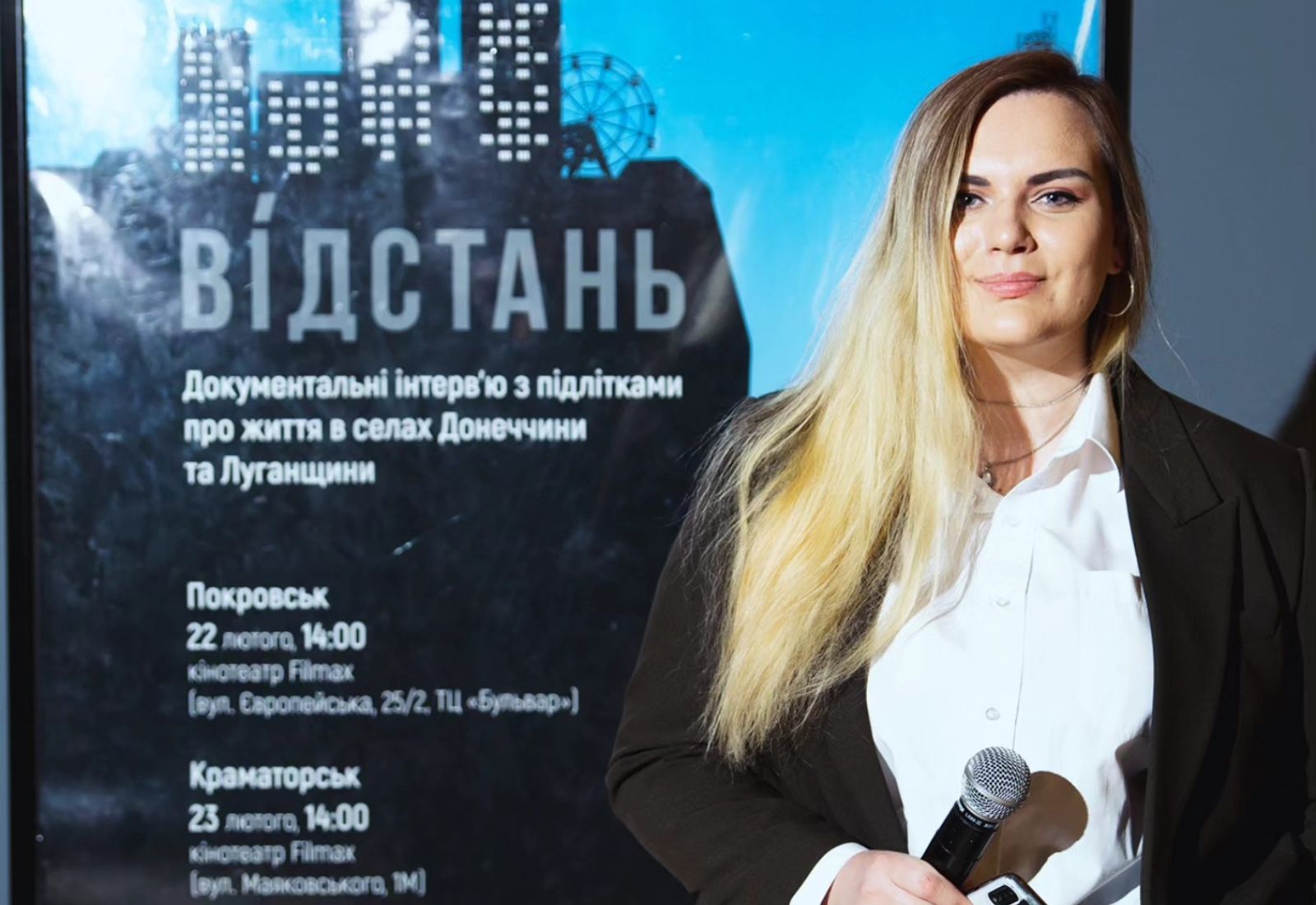 «Суспільне» покаже документальний проєкт загиблої журналістки та парамедикині Ірини Цибух «Відстань»