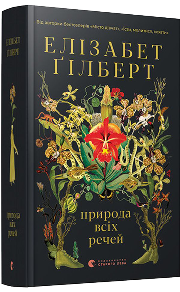 Книжковий клуб DIVOCHE.MEDIA