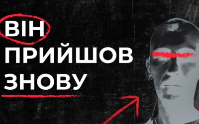 home amp 58 Вийшов документальний фільм-розслідування «Він прийшов знову» про сексуальне насильство російських військових на окупованих територіях