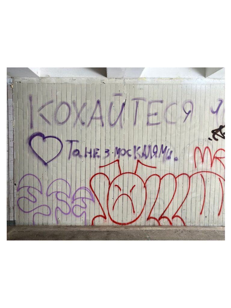 Мистецтво вуличного маніфесту. Бренд «ХУІЗИТ» і проєкт Wall can talk створили тематичний дроп футболок