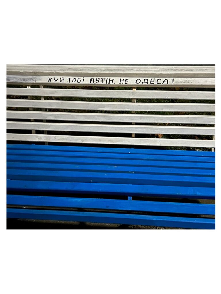 Мистецтво вуличного маніфесту. Бренд «ХУІЗИТ» і проєкт Wall can talk створили тематичний дроп футболок