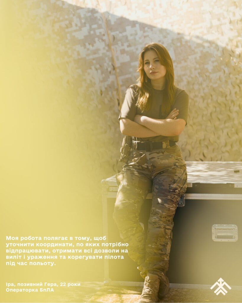 Вийшов фотопроєкт «Жінки Хартії», присвячений українським захисницям