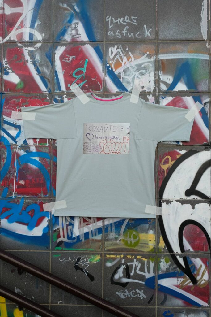 Мистецтво вуличного маніфесту. Бренд «ХУІЗИТ» і проєкт Wall can talk створили тематичний дроп футболок