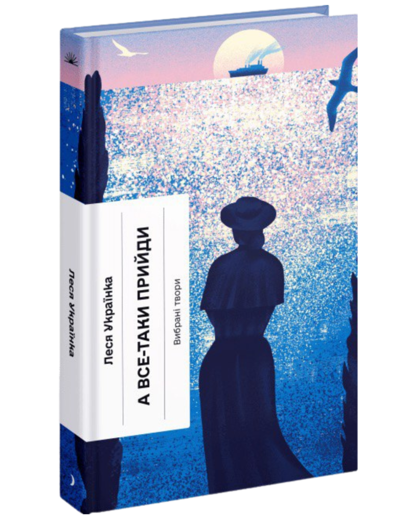 Книжковий клуб DIVOCHE.MEDIA