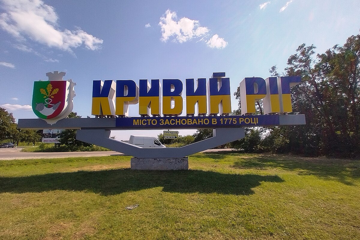 У Кривому Розі понад 30 вулиць та провулків отримали імена видатних жінок