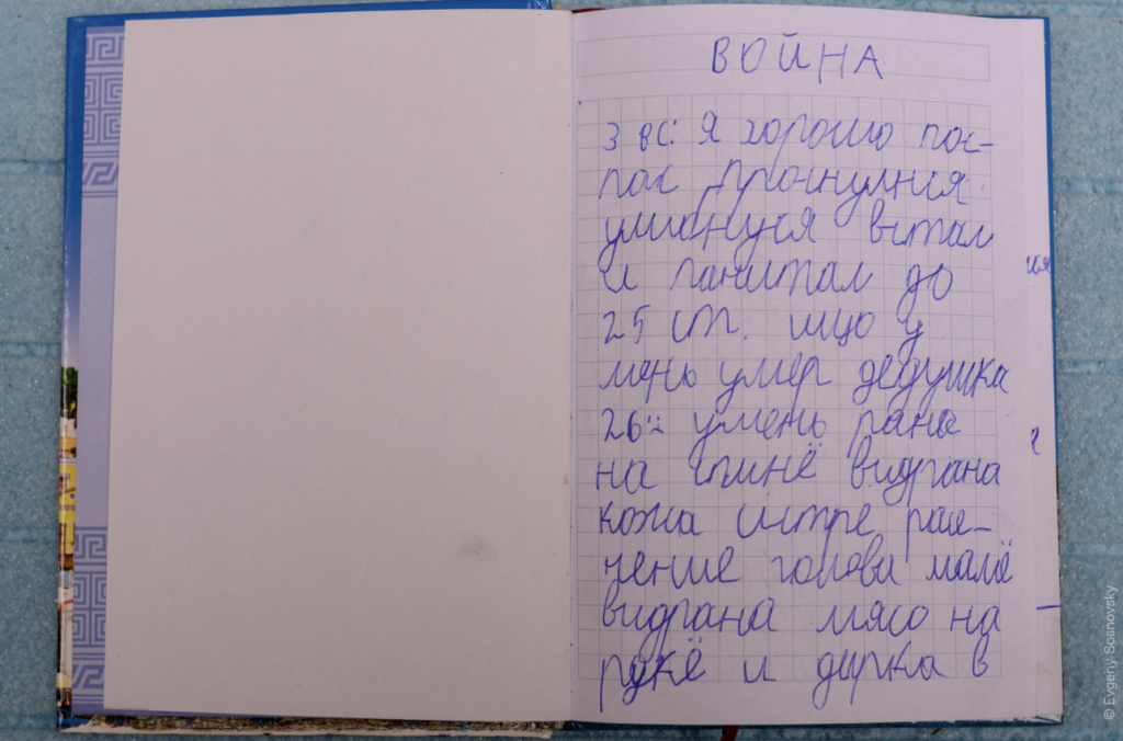 «Щоденники війни: непочуті голоси українських дітей» — історії маленьких українців, які пережили жахи війни