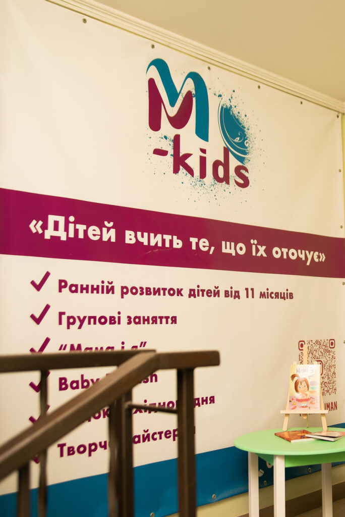 «Власна Справа». Жінки, які наважилися!