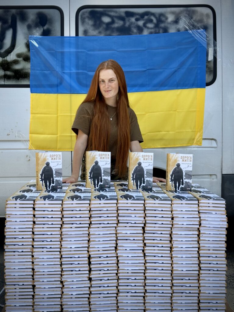 «Дорога життя». Командирка ЗСУ Оксана «Ксена» Рубаняк видала другу збірку поезій, написану на фронті