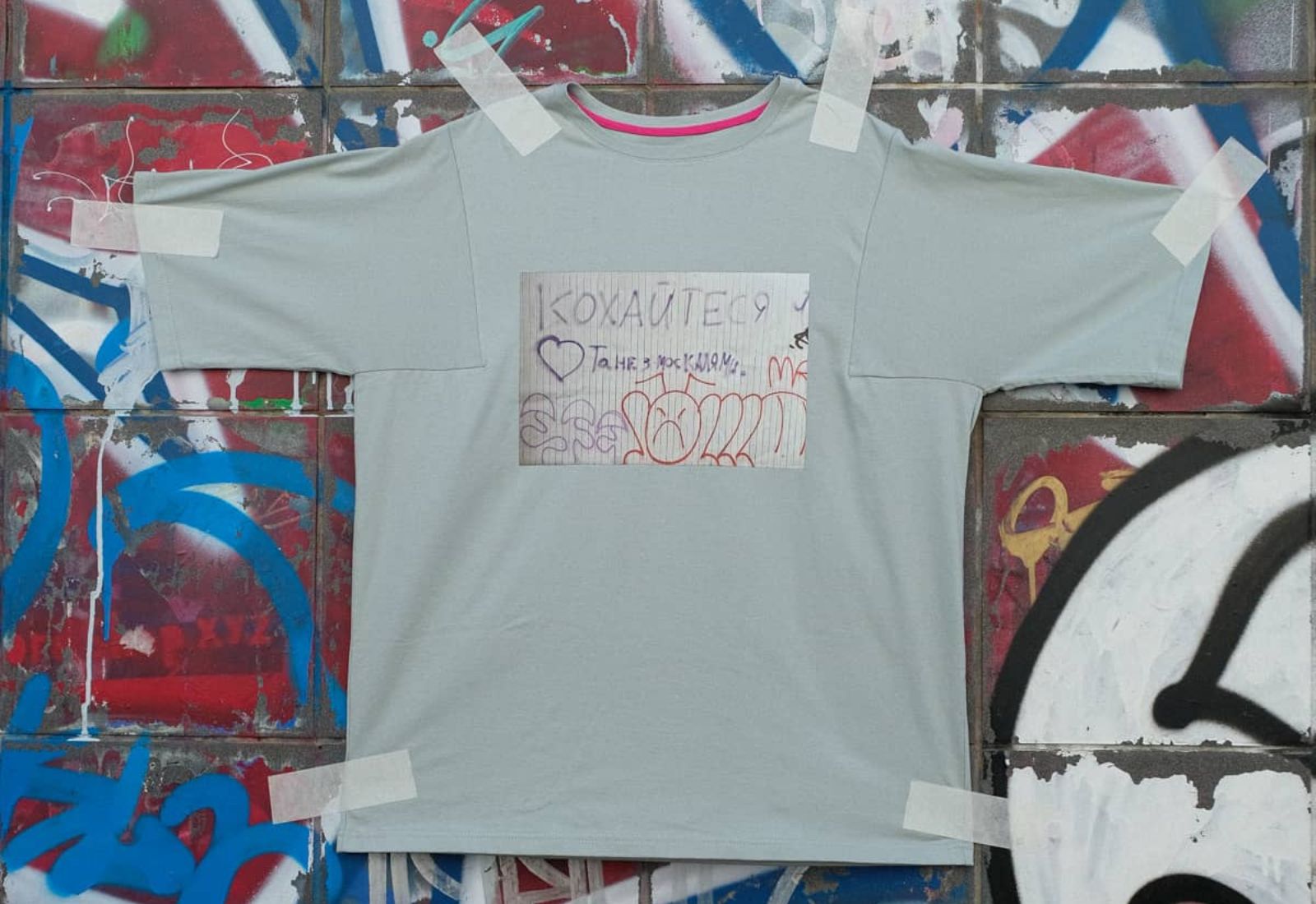 Мистецтво вуличного маніфесту. Бренд «ХУІЗИТ» і проєкт Wall can talk створили тематичний дроп футболок
