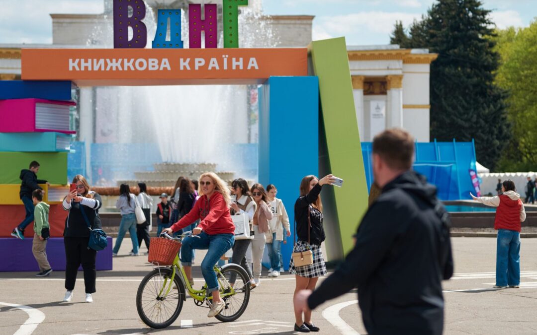 У Києві вдруге проведуть фестиваль «Книжкова країна»
