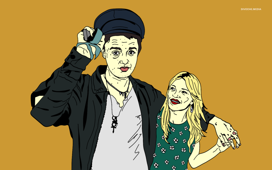 Поганець не отримує дівчину