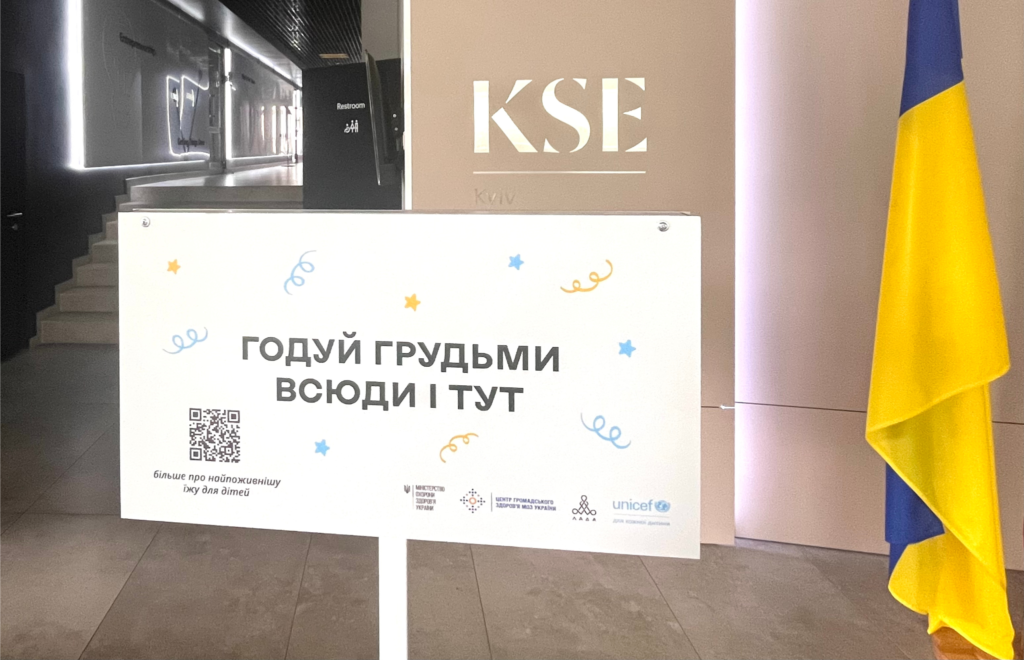 «Годуй грудьми всюди і тут». В Україні стартувала кампанія з підтримки жінок під час грудного вигодовування