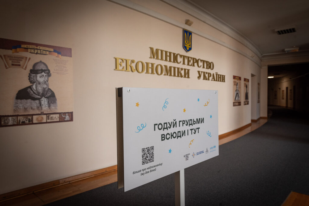 «Годуй грудьми всюди і тут». В Україні стартувала кампанія з підтримки жінок під час грудного вигодовування