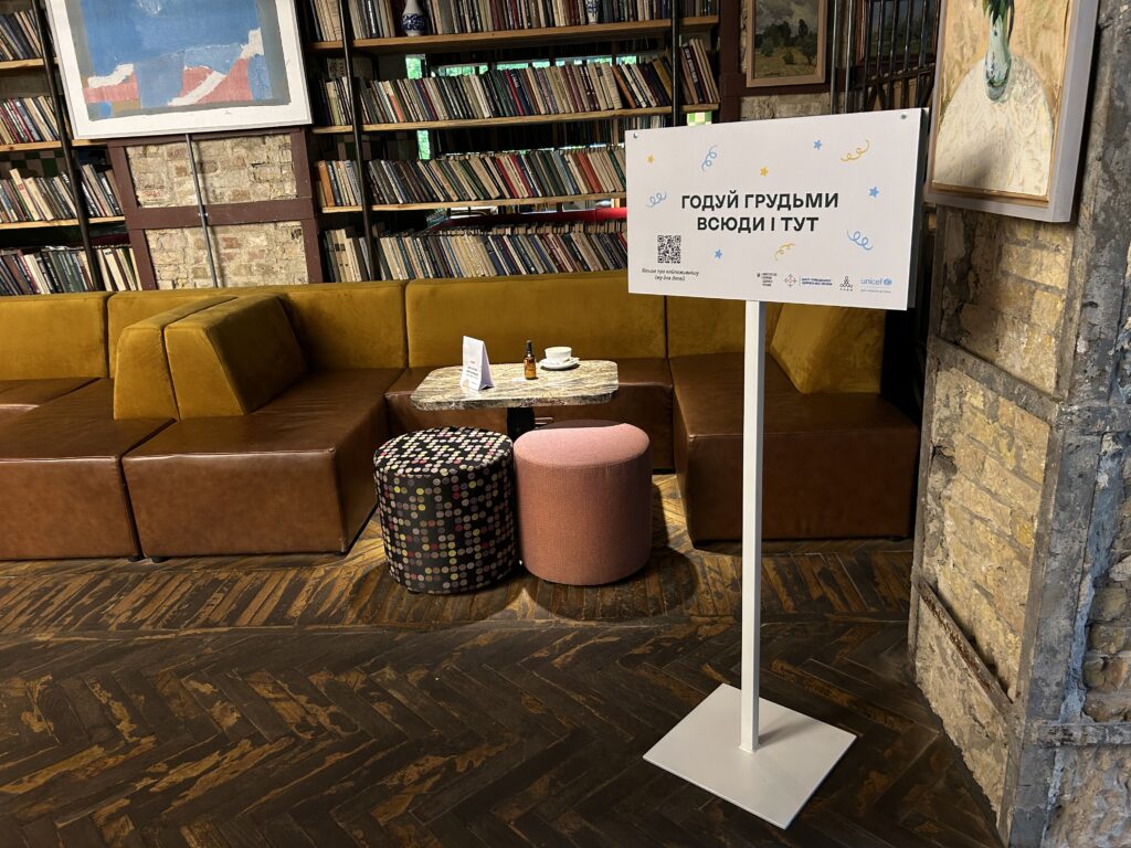 «Годуй грудьми всюди і тут». В Україні стартувала кампанія з підтримки жінок під час грудного вигодовування