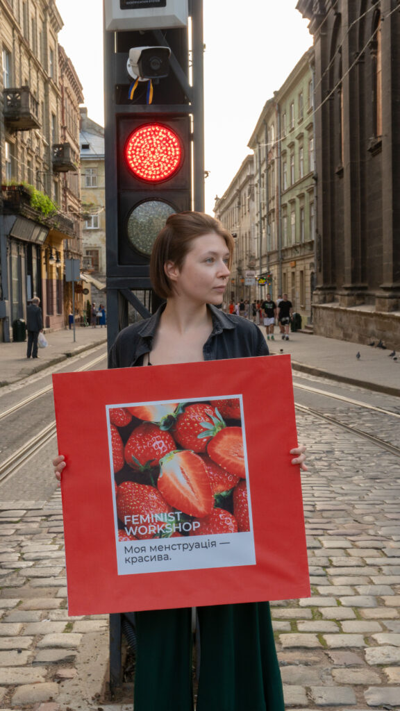 У Львові провели акцію «Менструація — різна, і це — ОК!»