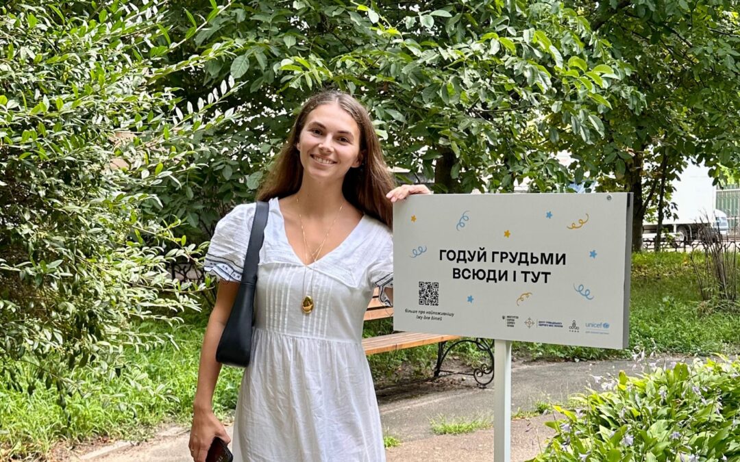 «Годуй грудьми всюди і тут». В Україні стартувала кампанія з підтримки жінок під час грудного вигодовування