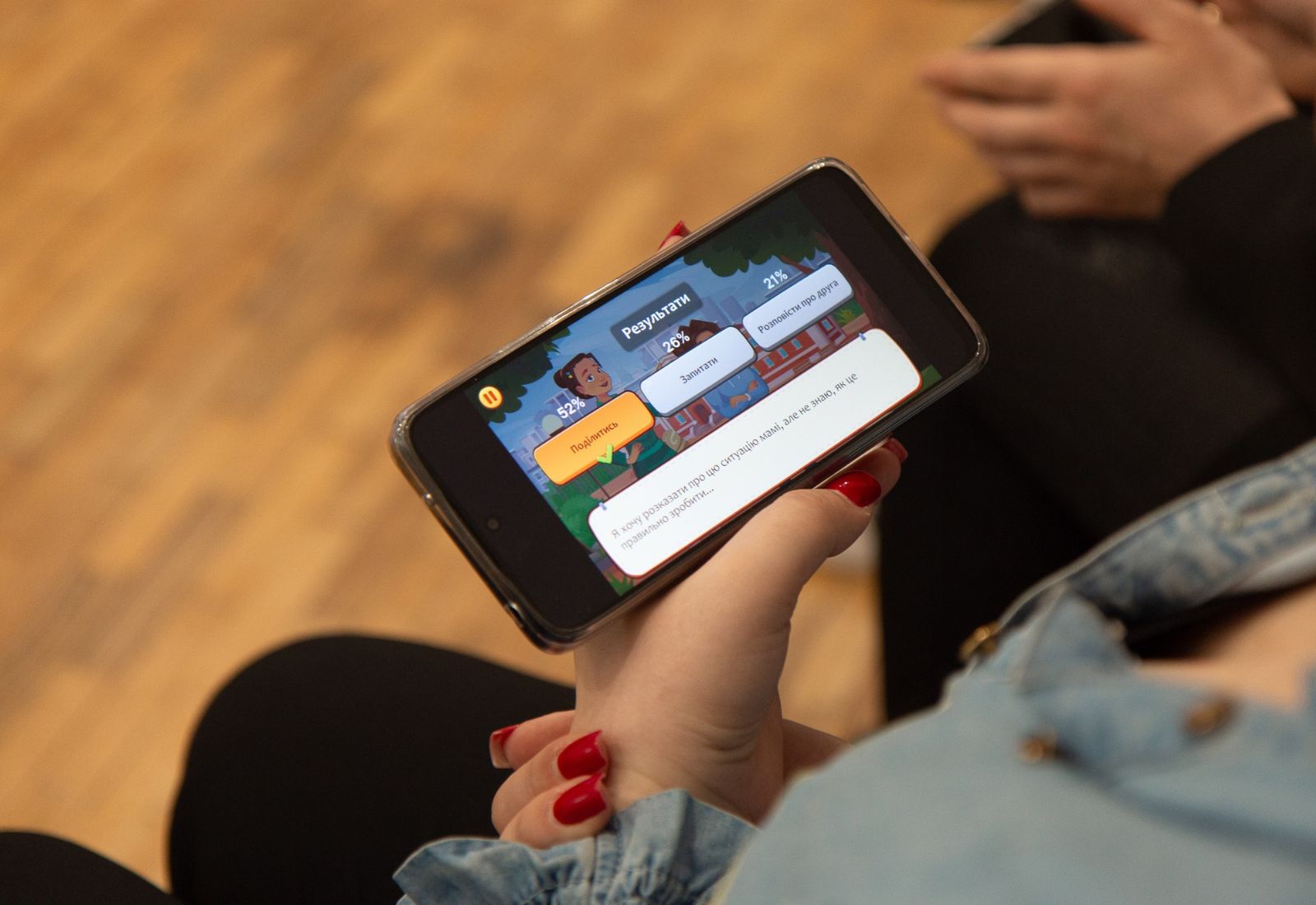 Навчальна онлайн-гра з протидії насильству «КРОК» отримала дозвіл МОН на використання у школах