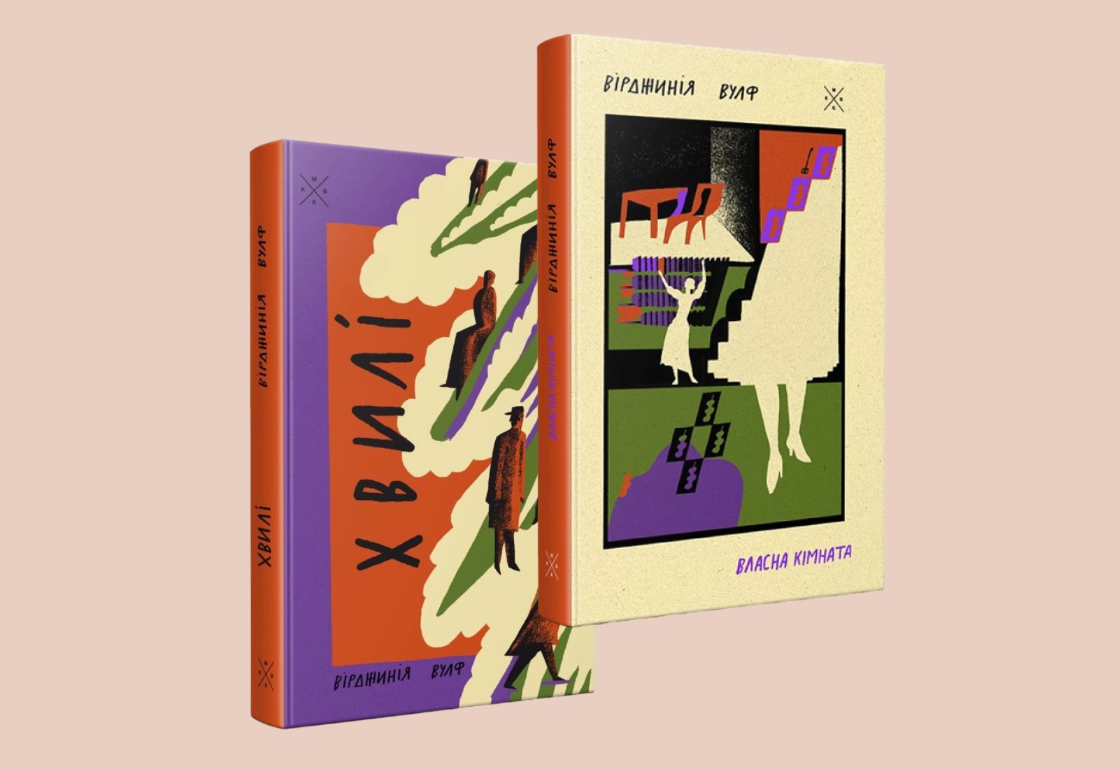 Платформа Komubook збирає кошти на видання книжок ікони фемінізму Вірджинії Вулф