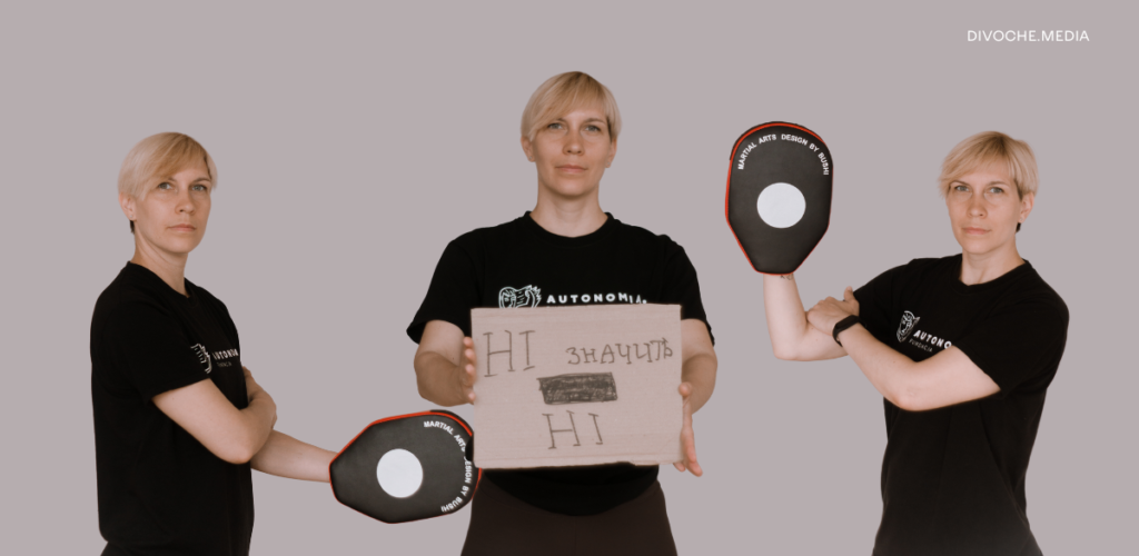 Щоб не плакать — захищалась: Що таке методика Wen-Do й чому про неї важливо знати жінкам 6 Щоб не плакать — захищалась: Що таке методика Wen-Do й чому про неї важливо знати жінкам