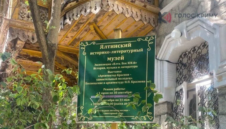 Залишились лише крихітні світлини та письмовий столик, за яким працювала: російські окупанти знищили музей Лесі Українки в Ялті