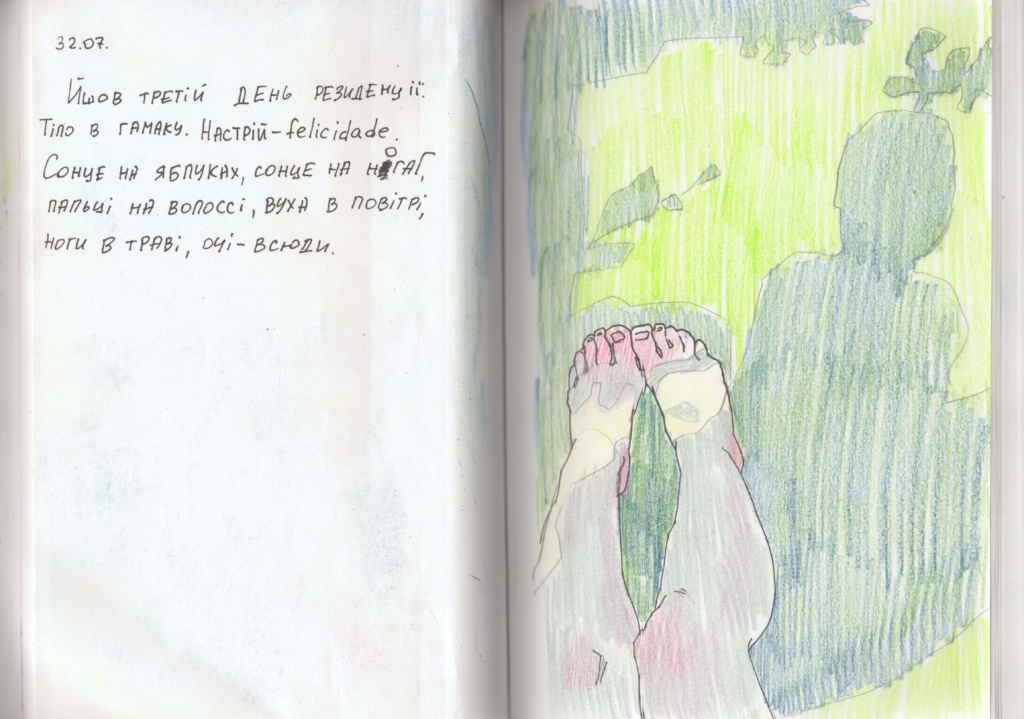 «Плин, що несе нас проти течії». У Києві виставлять роботи художниць, які брали участь у резиденції під кураторством Алевтини Кахідзе