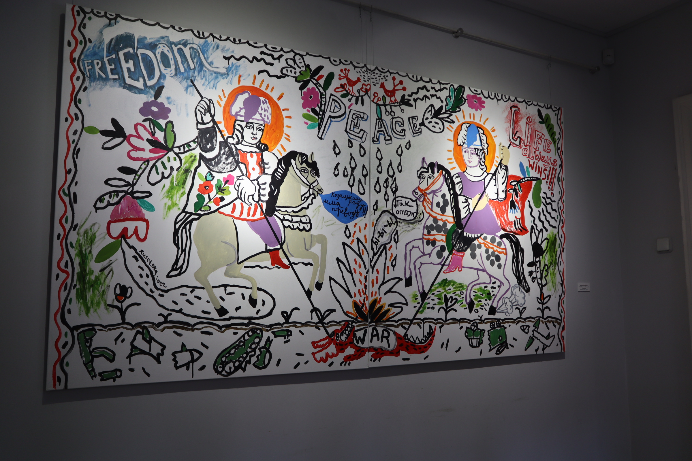 У Києві відкрилась виставка робіт сучасної художниці Тетяни Русецької «Витоки»