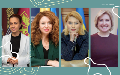 home amp 50 Верховна Рада перезавантажила Кабмін: три міністерства очолили жінки