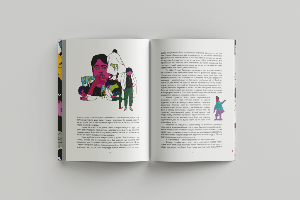 Леся Українка, Підмогильний, Багряний та Нечуй-Левицький. «Основи» перевидають українську класику з відреставрованими текстами 5 Леся Українка, Підмогильний, Багряний та Нечуй-Левицький. «Основи» перевидають українську класику з відреставрованими текстами