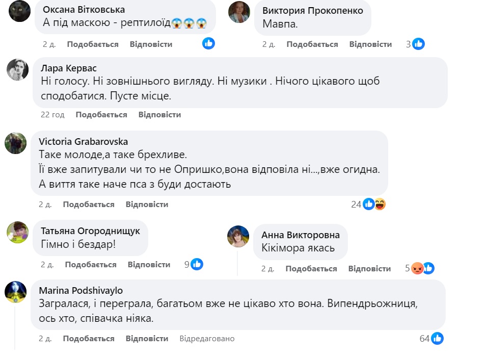 Klavdia Petrivna розкрила свою особистість та наразилася на хейт у соцмережах: що відбувається 2 Klavdia Petrivna розкрила свою особистість та наразилася на хейт у соцмережах: що відбувається