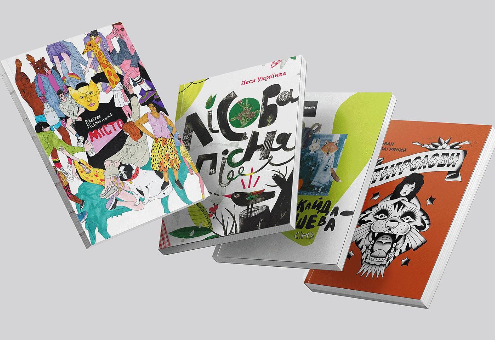 Леся Українка, Підмогильний, Багряний та Нечуй-Левицький. «Основи» перевидають українську класику з відреставрованими текстами