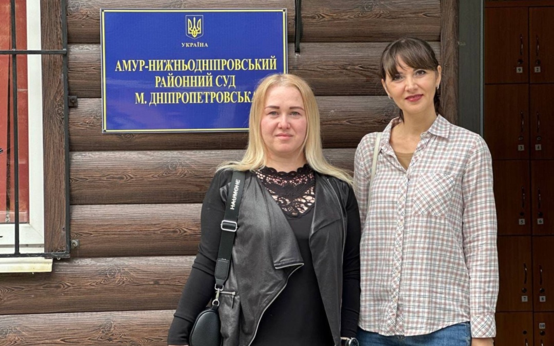 У Дніпрі після трьох років суду виправдали Марину Полях, яку звинувачували у вбивстві співмешканця