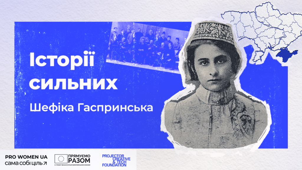 «Втрачені»: В Україні запустили проєкт про видатних жінок минулого, які зробили значний внесок у розвиток країни