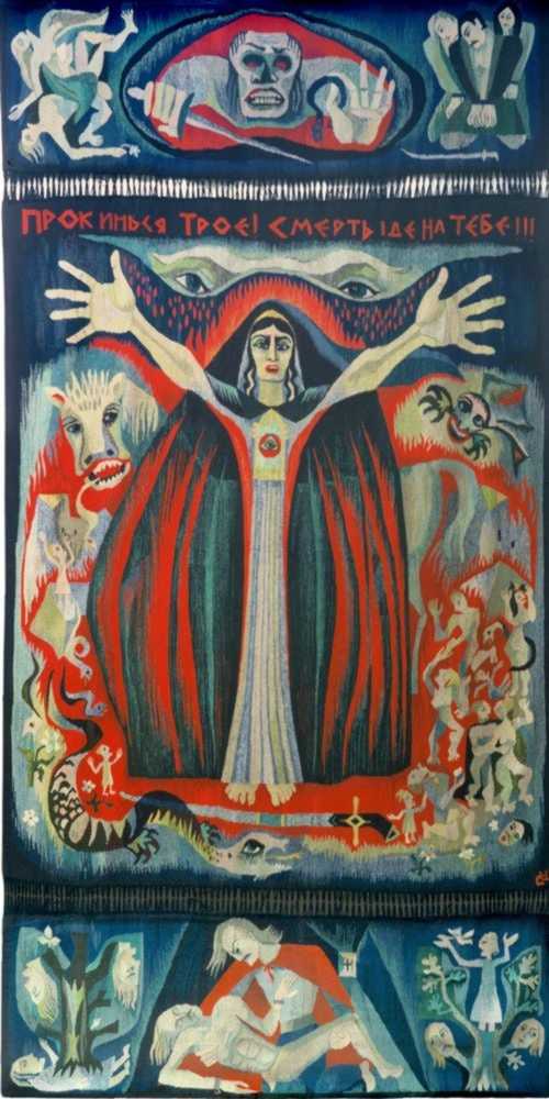 (Не)видиме мистецтво: Чому важливі цифрові архіви жіночих робіт