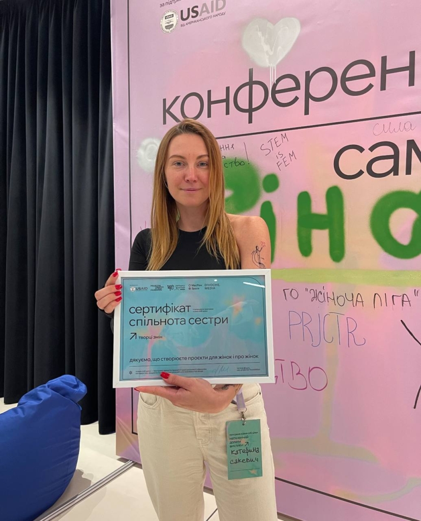 Підтримати тих, хто щодня допомагає іншим. Як спільнота «Сестри» сприяє відновленню волонтерок та працівниць благодійних фондів