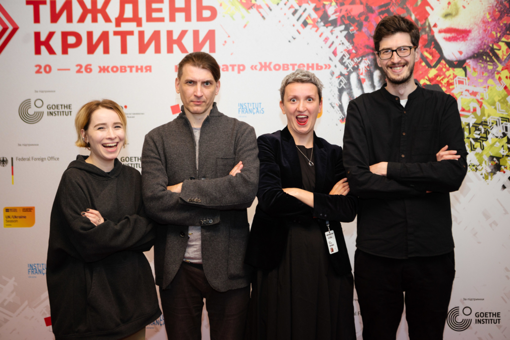 Голоси жінок в українській кінокритиці: Розмова з кураторками Київського тижня критики