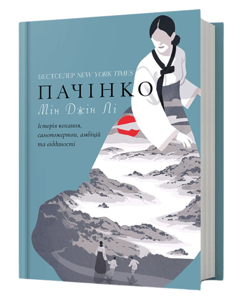 Книжковий клуб DIVOCHE.MEDIA